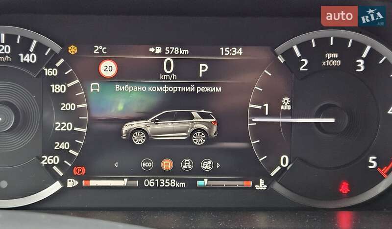 Внедорожник / Кроссовер Land Rover Discovery Sport 2020 в Киеве