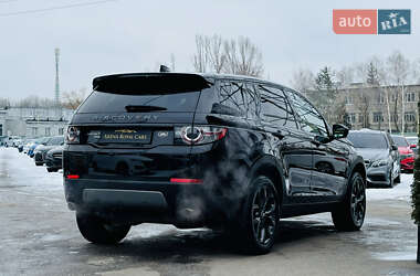 Позашляховик / Кросовер Land Rover Discovery Sport 2018 в Харкові