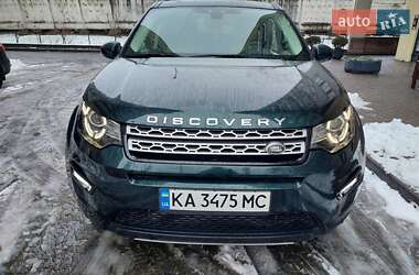 Внедорожник / Кроссовер Land Rover Discovery Sport 2016 в Киеве