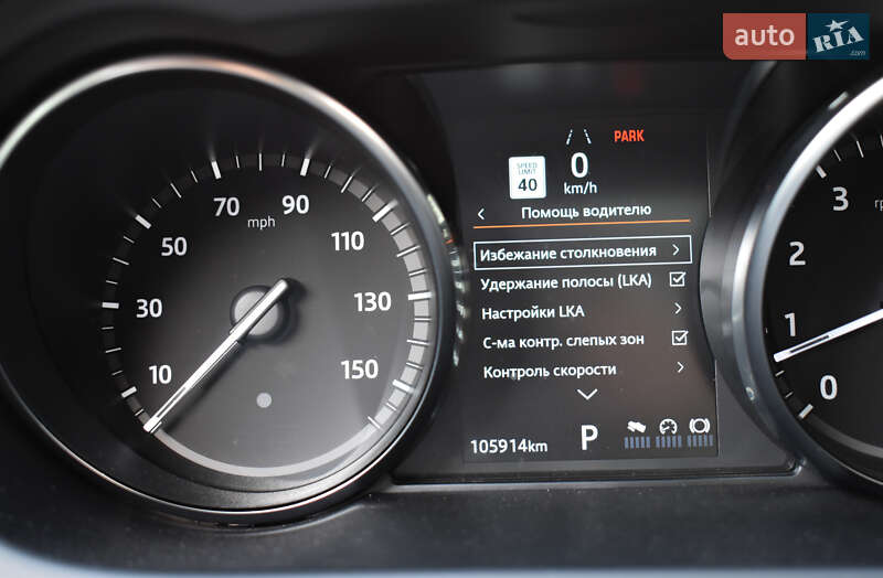 Внедорожник / Кроссовер Land Rover Discovery Sport 2018 в Киеве