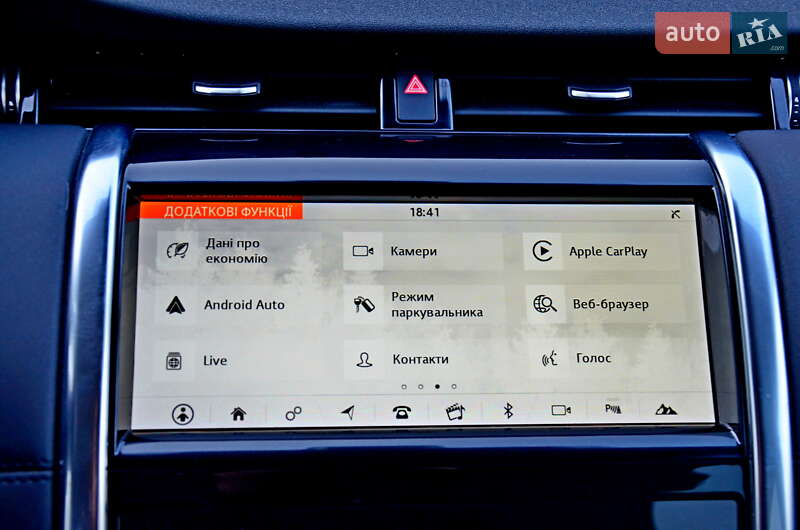 Позашляховик / Кросовер Land Rover Discovery Sport 2020 в Івано-Франківську