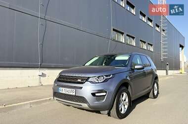 Внедорожник / Кроссовер Land Rover Discovery Sport 2018 в 