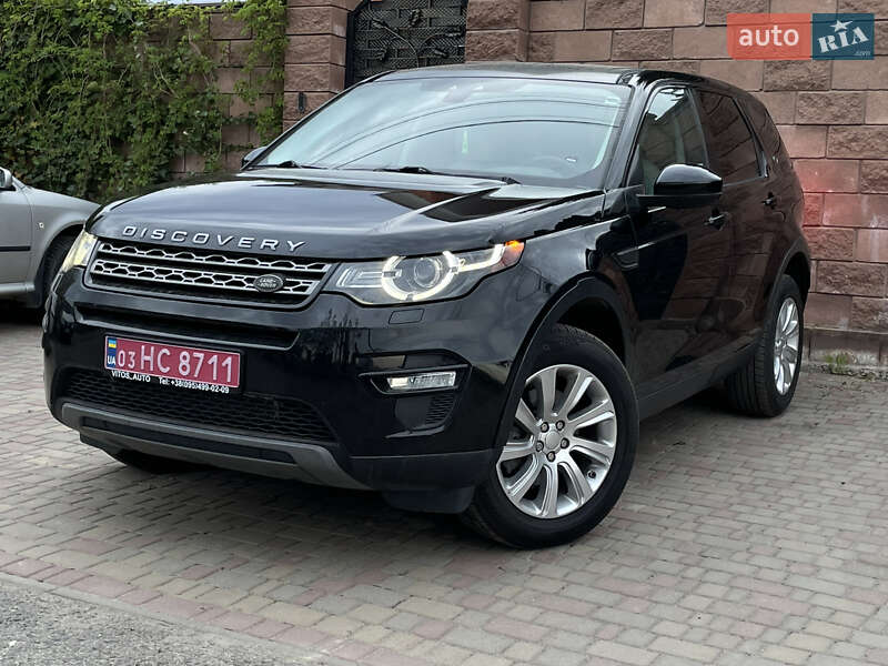 Позашляховик / Кросовер Land Rover Discovery Sport 2017 в Луцьку