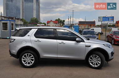 Позашляховик / Кросовер Land Rover Discovery Sport 2017 в 