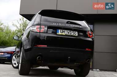 Позашляховик / Кросовер Land Rover Discovery Sport 2020 в 