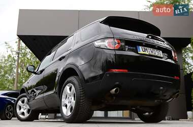 Позашляховик / Кросовер Land Rover Discovery Sport 2020 в 