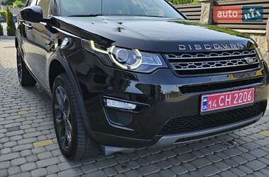 Позашляховик / Кросовер Land Rover Discovery Sport 2017 в Коломиї