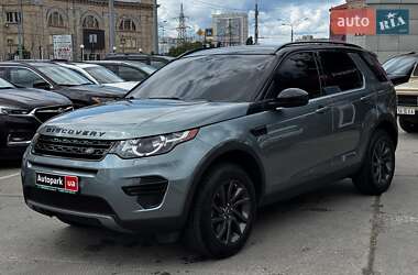 Внедорожник / Кроссовер Land Rover Discovery Sport 2018 в Харькове