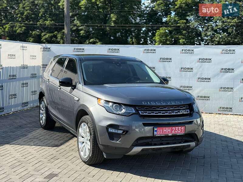 Land Rover Discovery Sport 2015