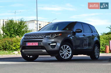 Внедорожник / Кроссовер Land Rover Discovery Sport 2016 в Дрогобыче