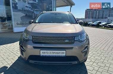 Внедорожник / Кроссовер Land Rover Discovery Sport 2017 в Хмельницком