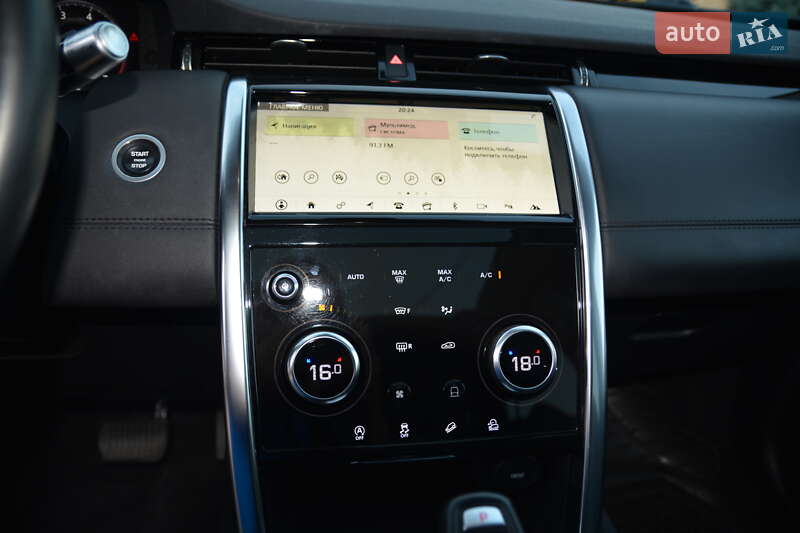 Внедорожник / Кроссовер Land Rover Discovery Sport 2020 в Первомайске фото 17 Внедорожник / Кроссовер Land Rover Discovery Sport 2020 в Первомайске