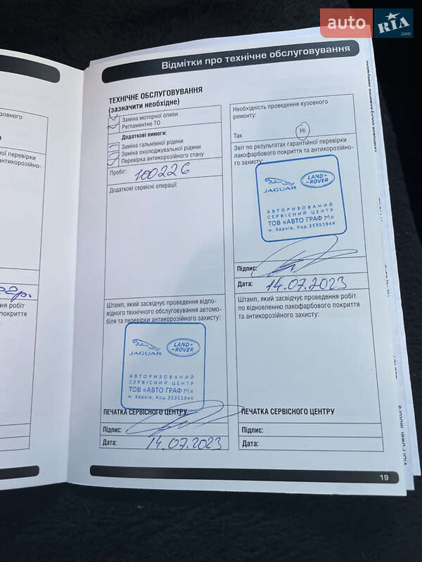 Внедорожник / Кроссовер Land Rover Discovery Sport 2018 в Сумах