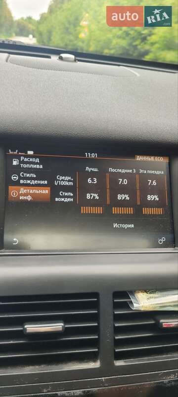 Внедорожник / Кроссовер Land Rover Discovery Sport 2017 в Виннице фото 72 Внедорожник / Кроссовер Land Rover Discovery Sport 2017 в Виннице