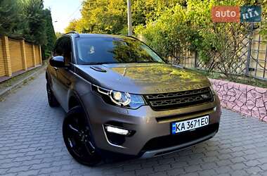 Внедорожник / Кроссовер Land Rover Discovery Sport 2017 в Хмельницком