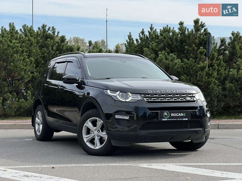 Land Rover Discovery Sport 2017 Land Rover Discovery Sport 2017