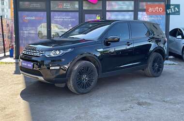 Внедорожник / Кроссовер Land Rover Discovery Sport 2016 в Виннице