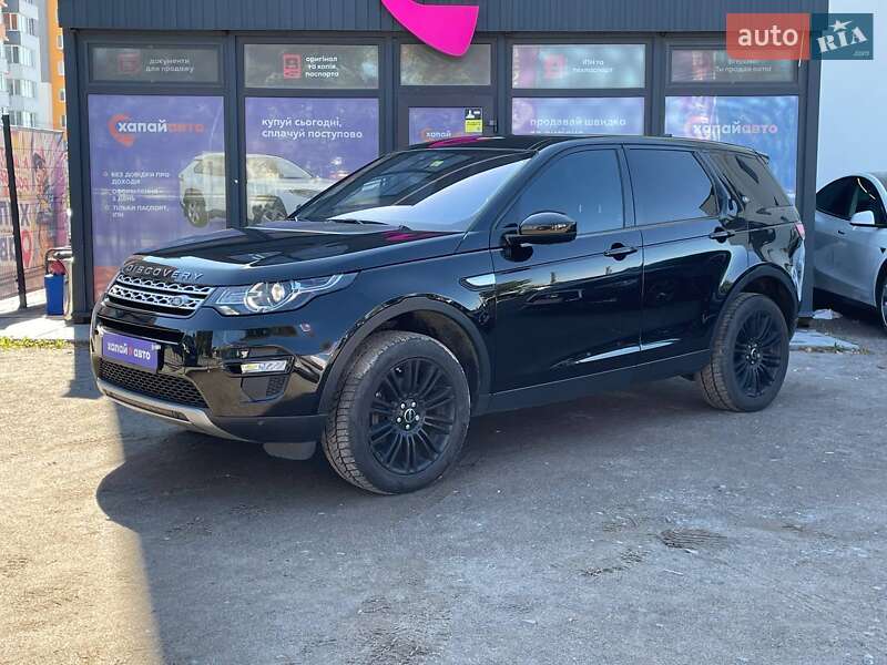 Land Rover Discovery Sport 2016