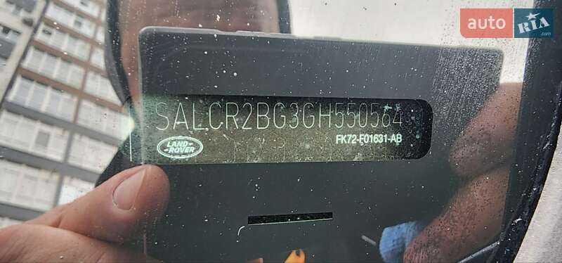 Позашляховик / Кросовер Land Rover Discovery Sport 2015 в Івано-Франківську