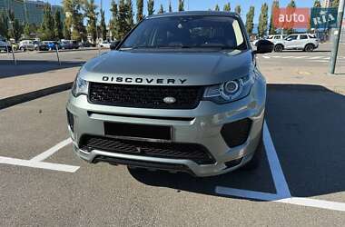 Внедорожник / Кроссовер Land Rover Discovery Sport 2018 в Киеве