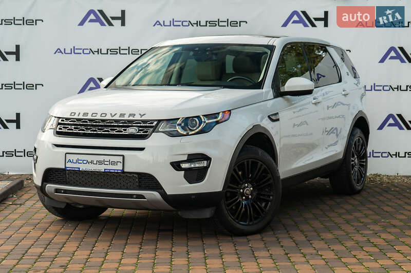 Land Rover Discovery Sport 2015 Land Rover Discovery Sport 2015