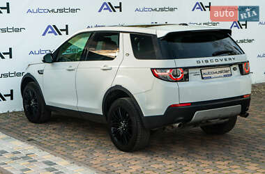 Позашляховик / Кросовер Land Rover Discovery Sport 2015 в  фото 51 Позашляховик / Кросовер Land Rover Discovery Sport 2015 в