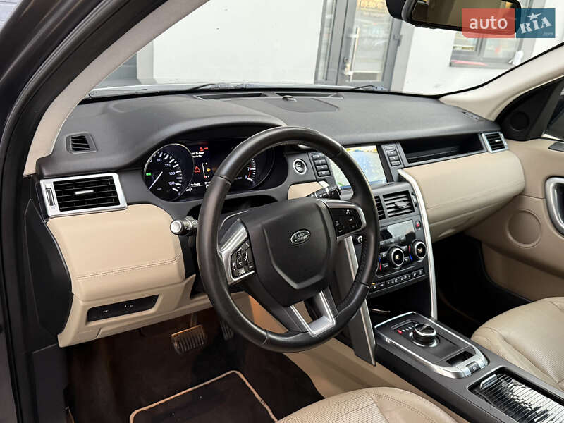 Позашляховик / Кросовер Land Rover Discovery Sport 2016 в Дрогобичі
