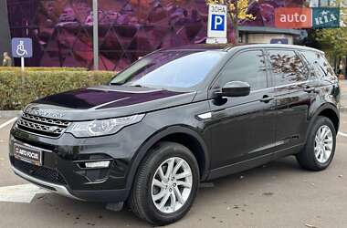 Позашляховик / Кросовер Land Rover Discovery Sport 2017 в  фото 4 Позашляховик / Кросовер Land Rover Discovery Sport 2017 в