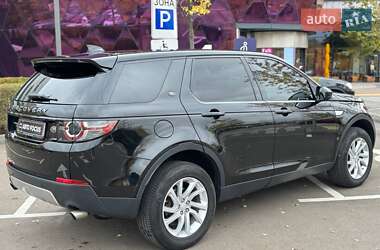 Позашляховик / Кросовер Land Rover Discovery Sport 2017 в  фото 7 Позашляховик / Кросовер Land Rover Discovery Sport 2017 в