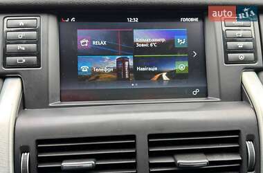 Позашляховик / Кросовер Land Rover Discovery Sport 2017 в  фото 27 Позашляховик / Кросовер Land Rover Discovery Sport 2017 в