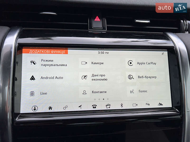 Внедорожник / Кроссовер Land Rover Discovery Sport 2020 в Житомире фото 40 Внедорожник / Кроссовер Land Rover Discovery Sport 2020 в Житомире