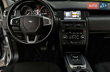 Позашляховик / Кросовер Land Rover Discovery Sport 2017 в 