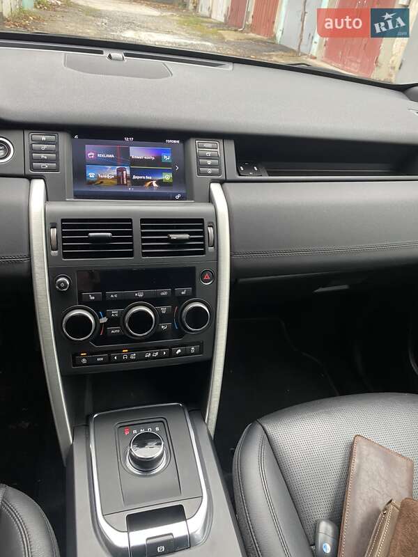 Позашляховик / Кросовер Land Rover Discovery Sport 2018 в Хмельницькому