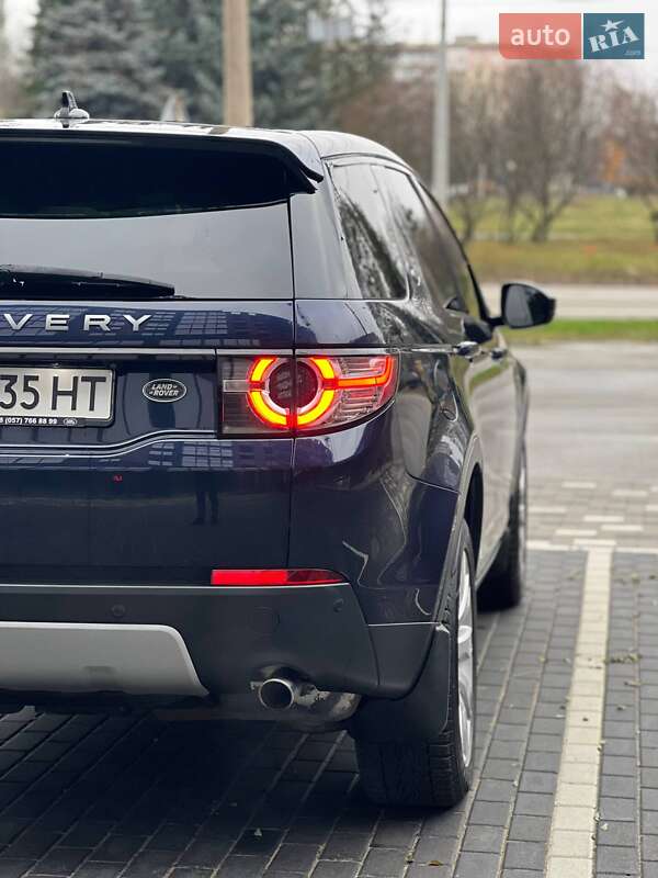 Внедорожник / Кроссовер Land Rover Discovery Sport 2015 в Полтаве
