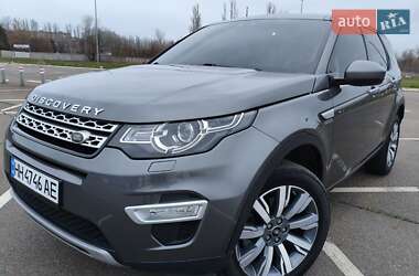 Позашляховик / Кросовер Land Rover Discovery Sport 2017 в Кривому Розі