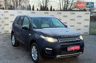 Позашляховик / Кросовер Land Rover Discovery Sport 2016 в Луцьку