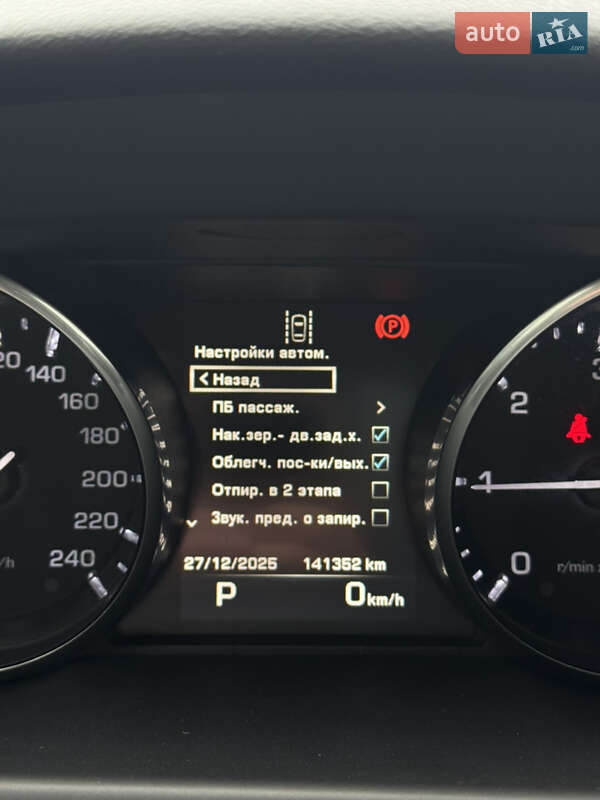 Внедорожник / Кроссовер Land Rover Discovery Sport 2016 в Луцке