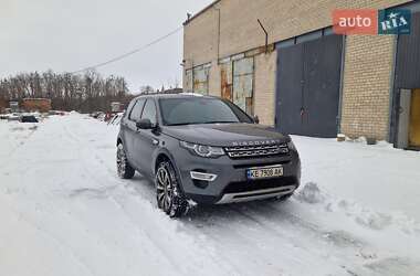 Позашляховик / Кросовер Land Rover Discovery Sport 2018 в Дніпрі