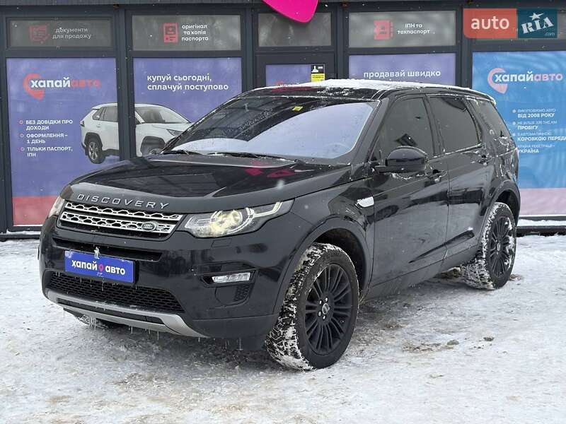 Land Rover Discovery Sport 2016