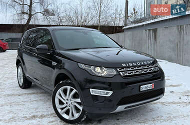 Позашляховик / Кросовер Land Rover Discovery Sport 2015 в Луцьку