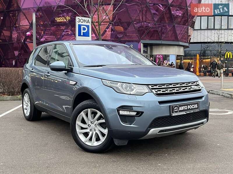 Land Rover Discovery Sport 2019