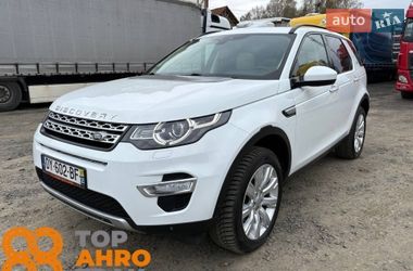 Внедорожник / Кроссовер Land Rover Discovery Sport 2015 в Ковеле