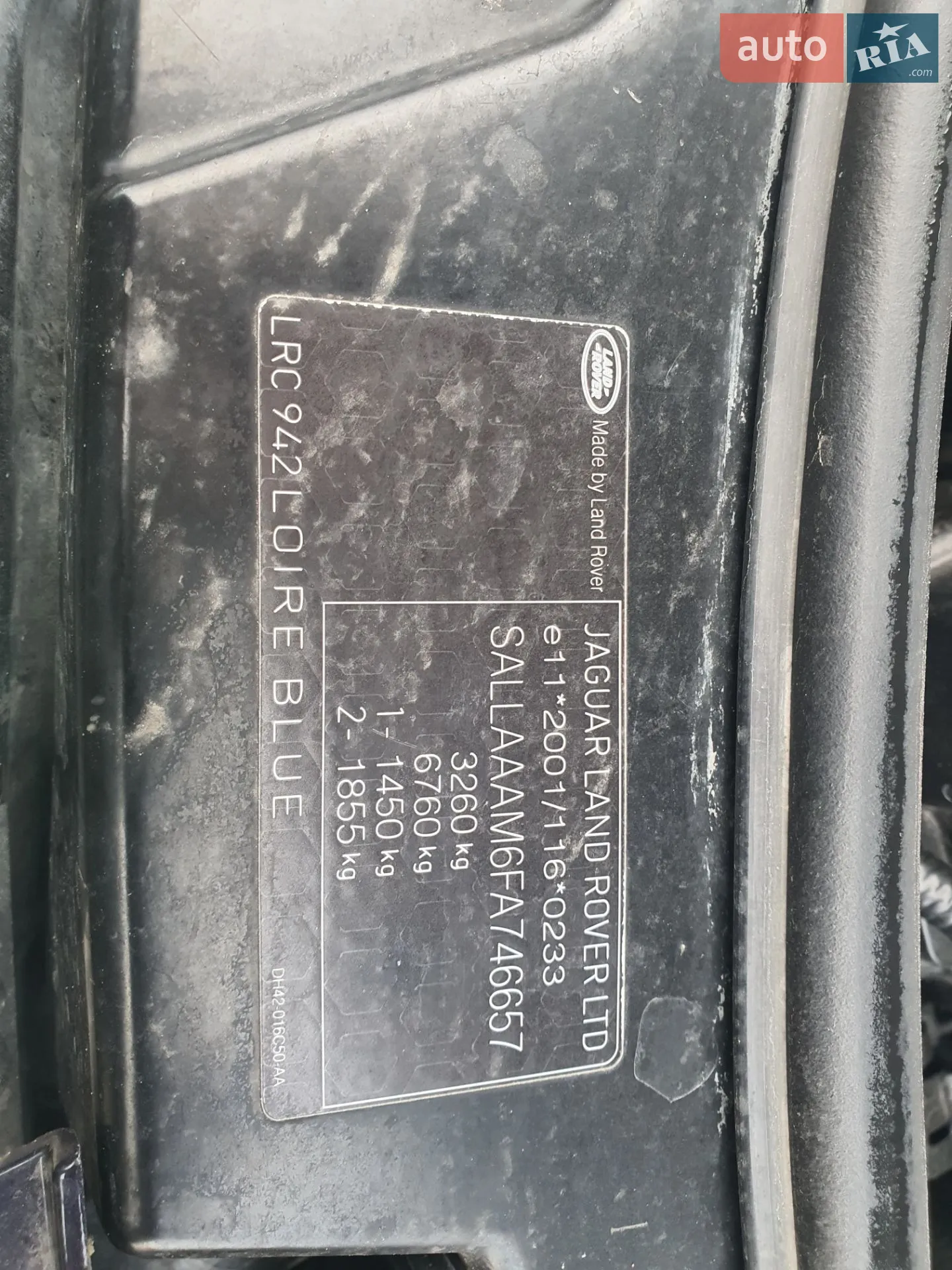 2014 Land Rover Discovery - мініатюра 4