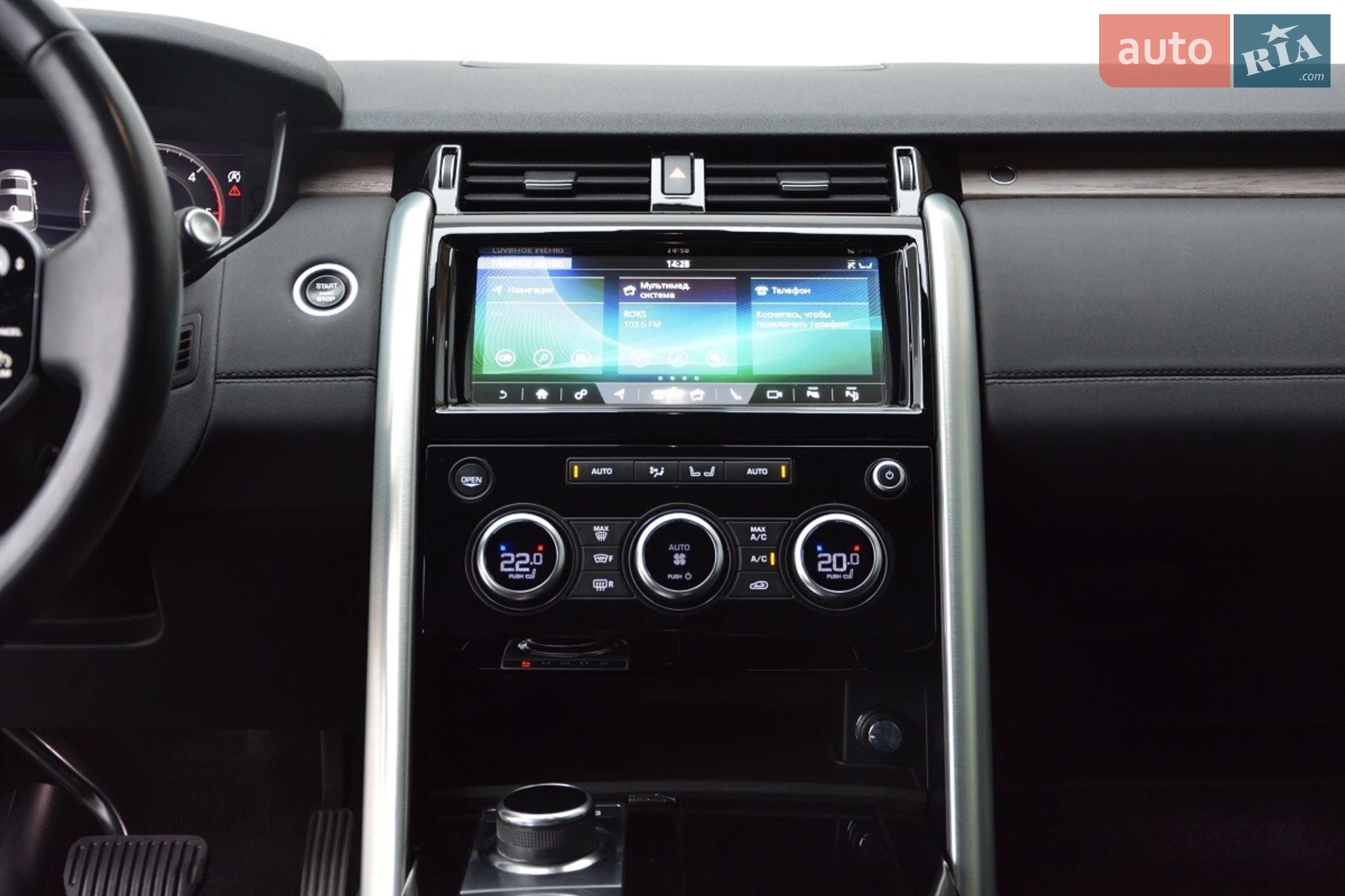 2020 Land Rover Discovery - мініатюра 8