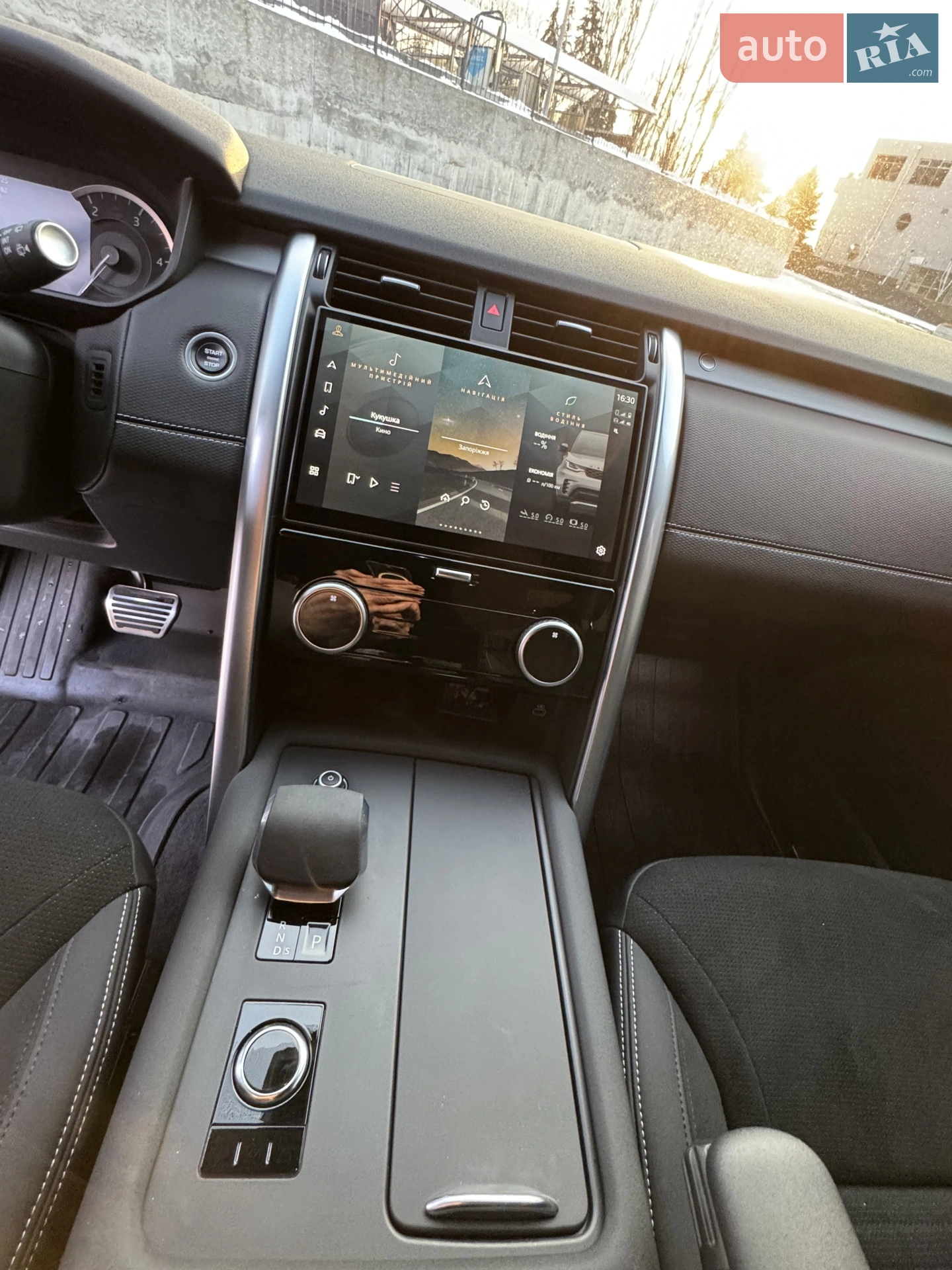 2023 Land Rover Discovery - мініатюра 18