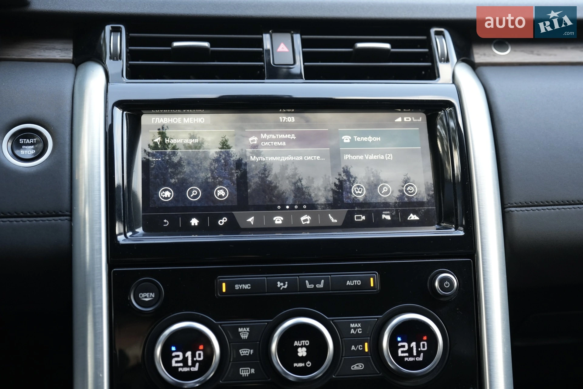 2017 Land Rover Discovery - мініатюра 33