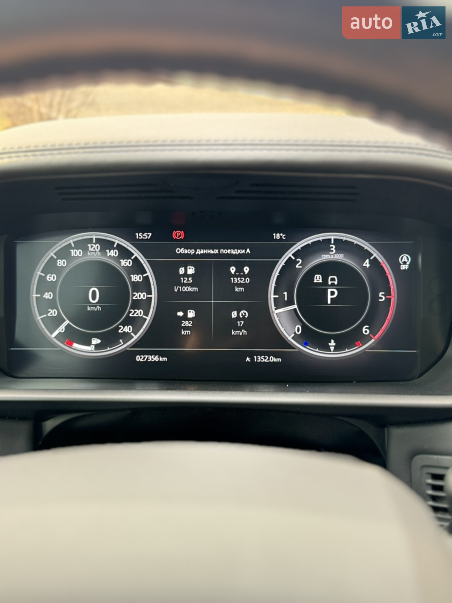 2019 Land Rover Discovery - мініатюра 15