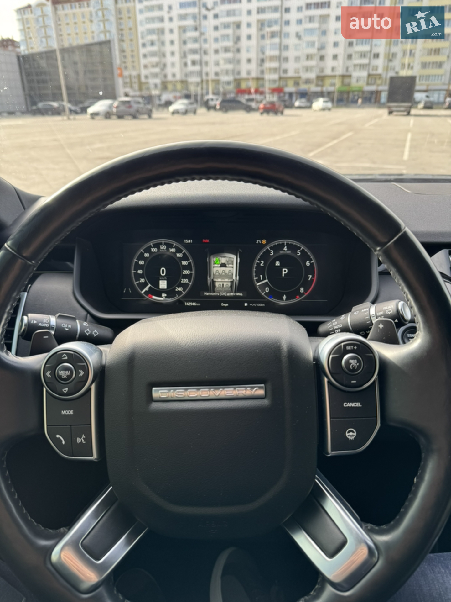 2018 Land Rover Discovery - мініатюра 21