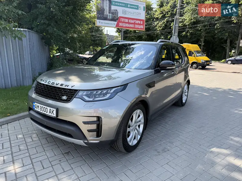 Land Rover Discovery