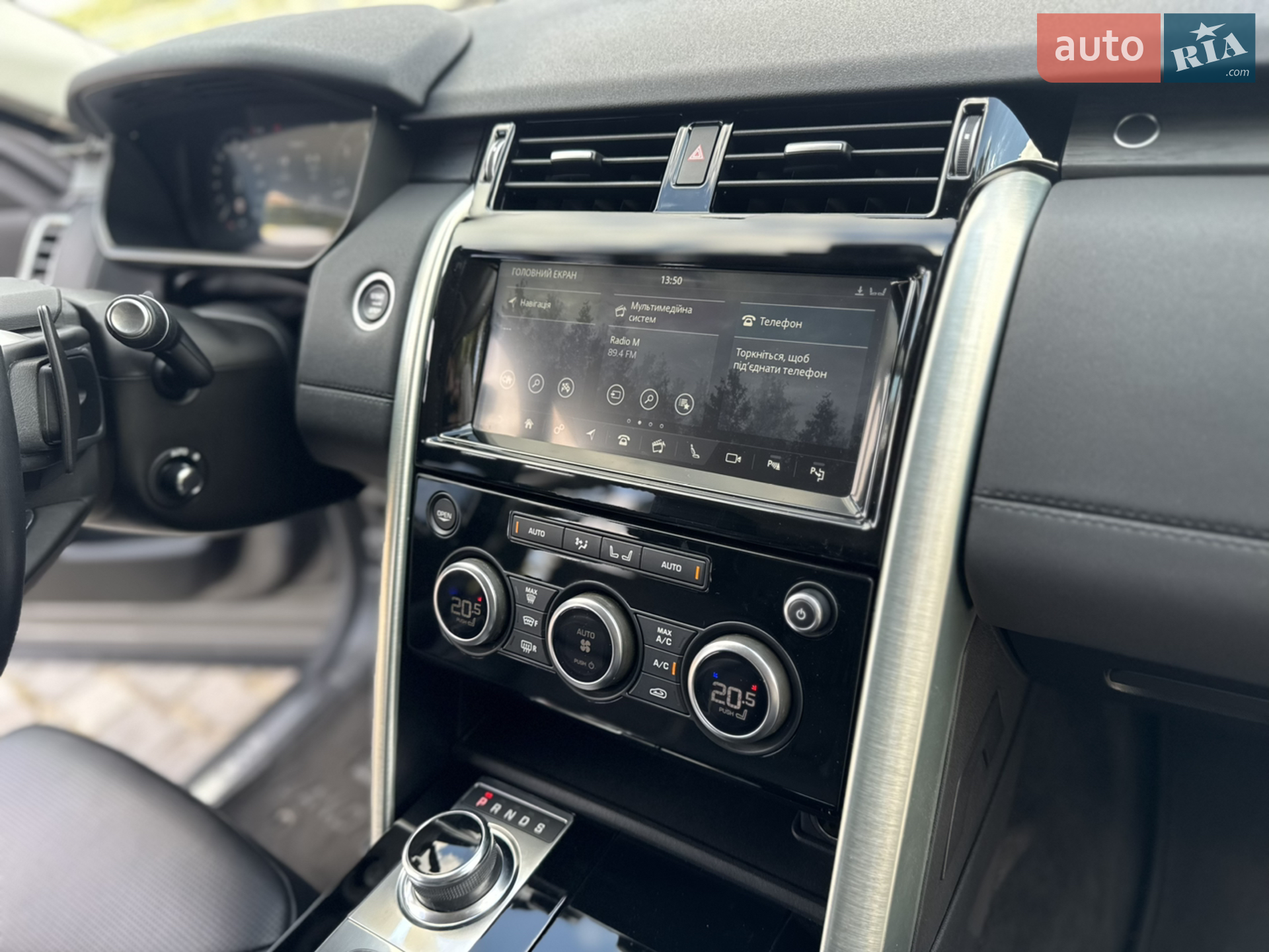 2020 Land Rover Discovery - мініатюра 75